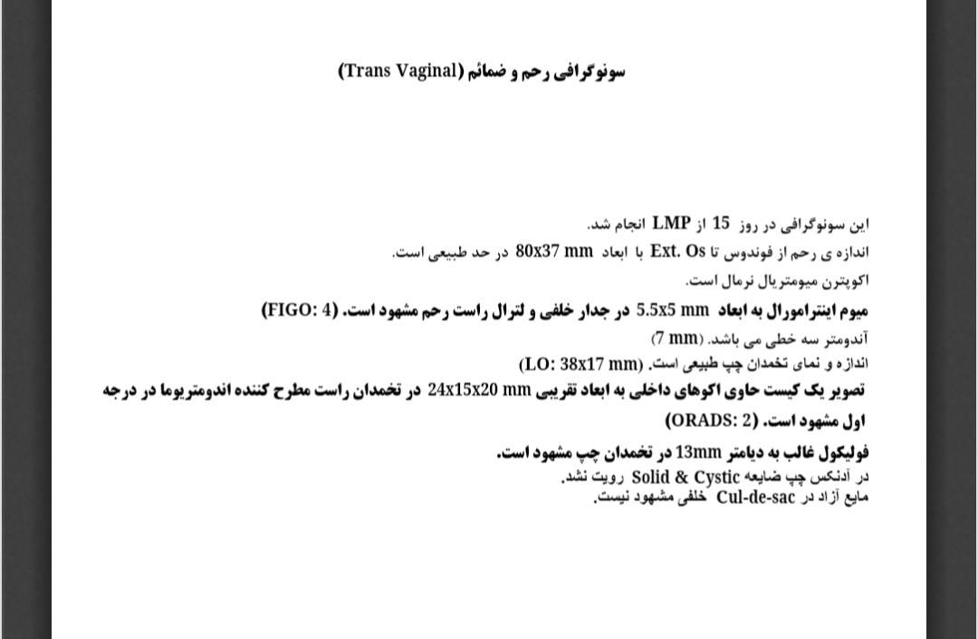 لکه بینی صورتی رنگ بعد از ۷ روز تاخیر در پریودی