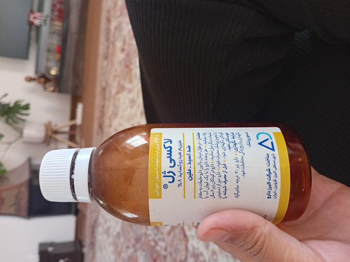 یبوست و همورئید در بارداری