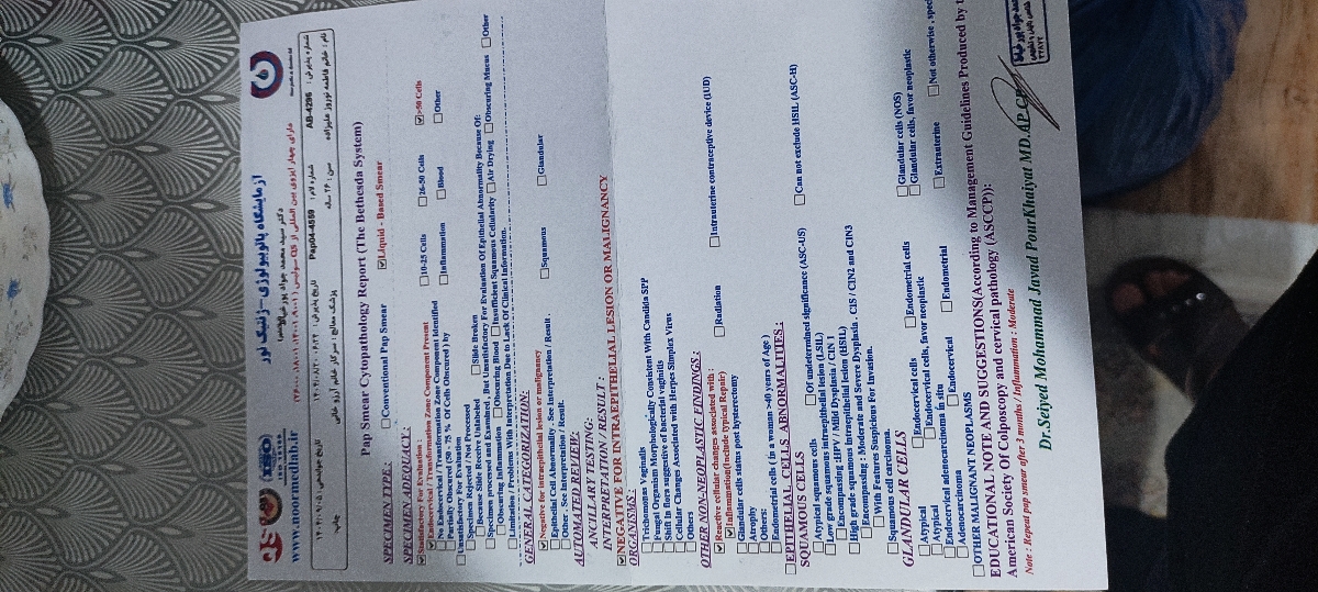 تفسیر آزمایش پاپ اسمیر تفسیر آزمایش پاپ اسمیر