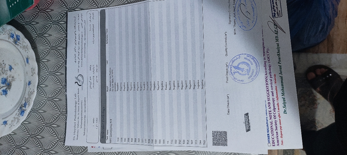 تفسیر آزمایش پاپ اسمیر تفسیر آزمایش پاپ اسمیر