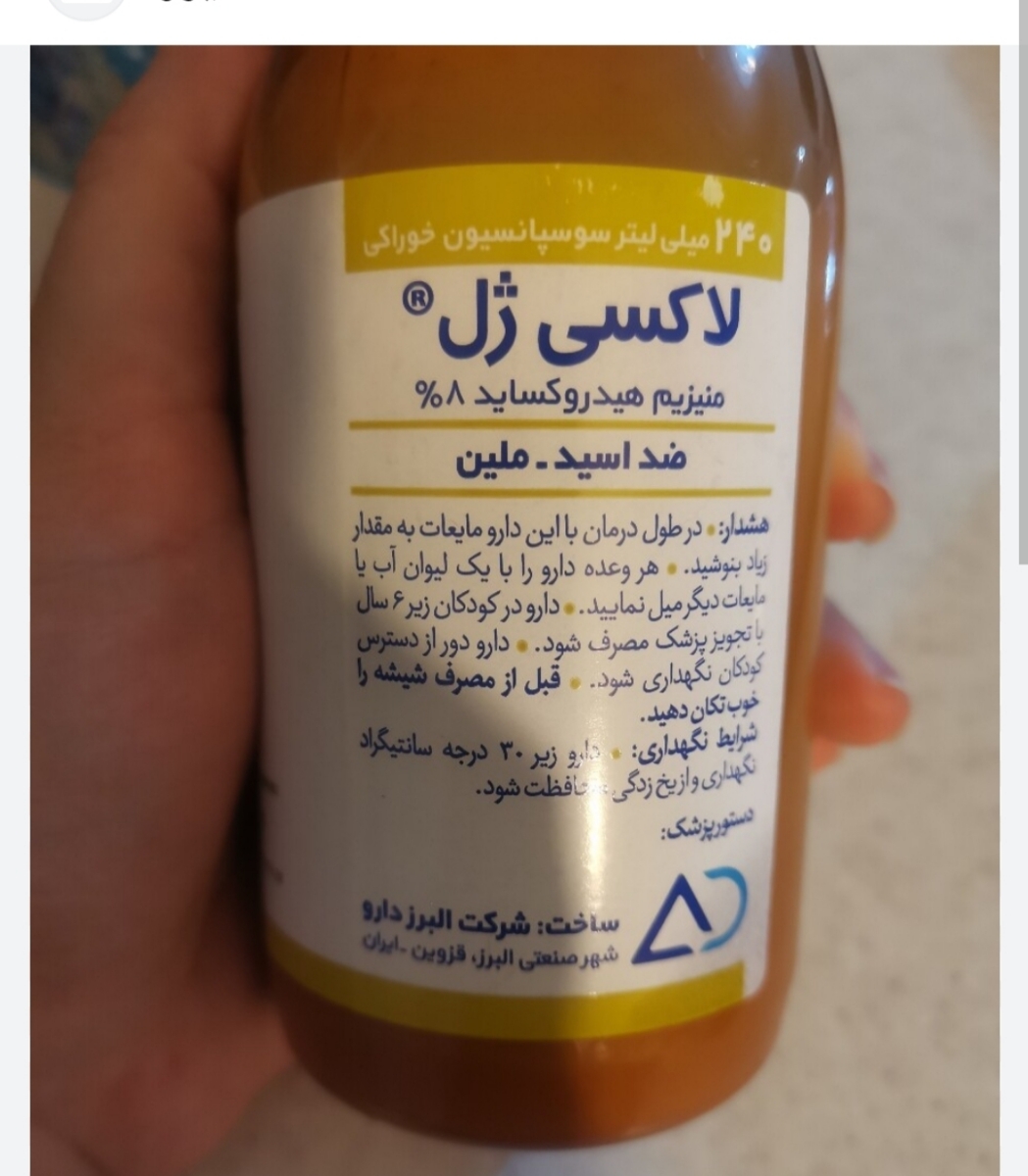 از این بخرم ؟