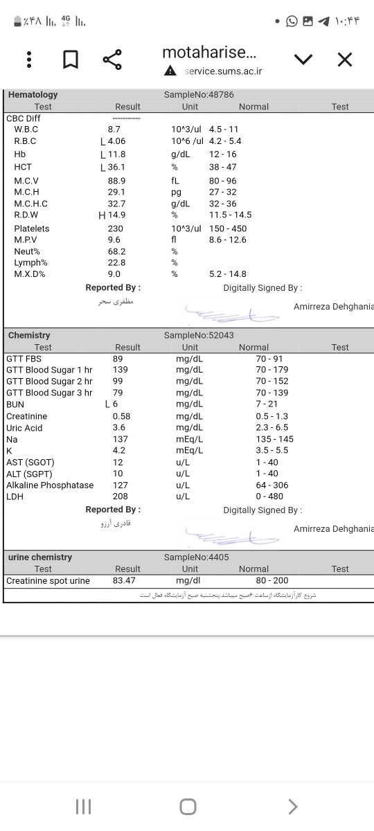 جواب آزمایشات ۷ ماهگی
