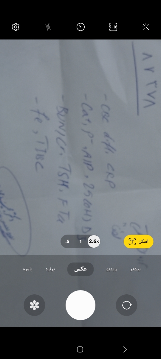 نگرفتن سینه مادر در اوخر چهار ماهگی