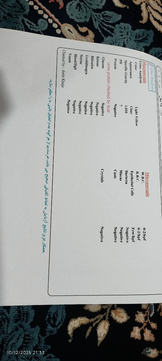 تفسیرآزمایش بخاطر فشار خون بالا