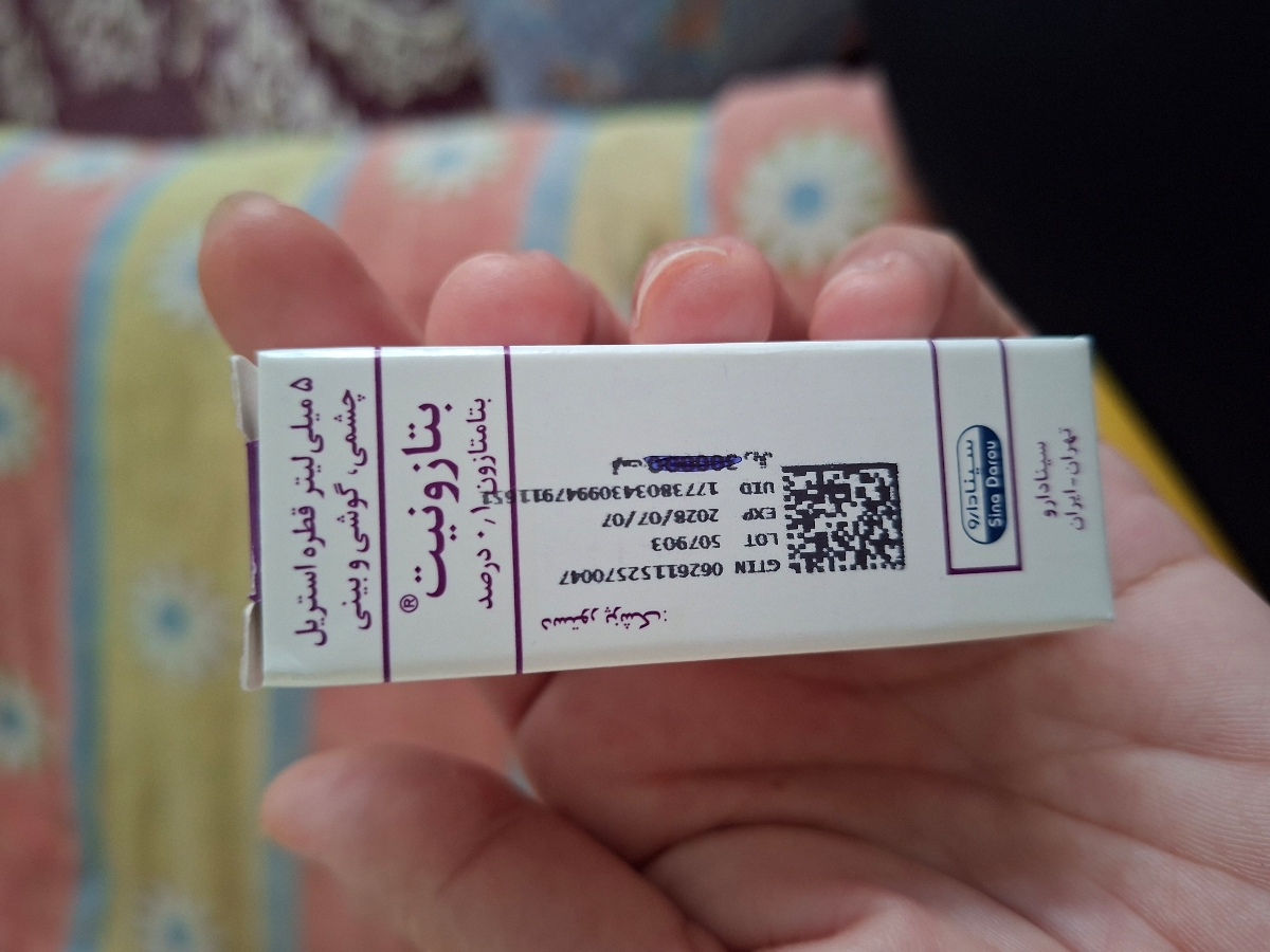 رفلاکس و داروهای مربوط به آن رفلاکس و داروهای مربوط به آن