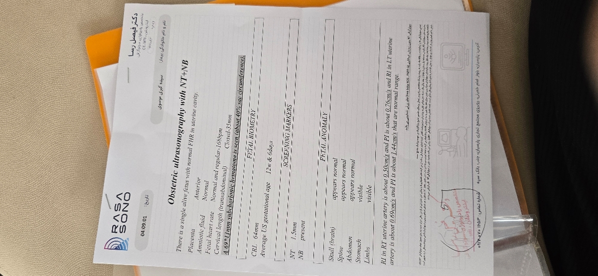 جواب سونو NTو آزمایش