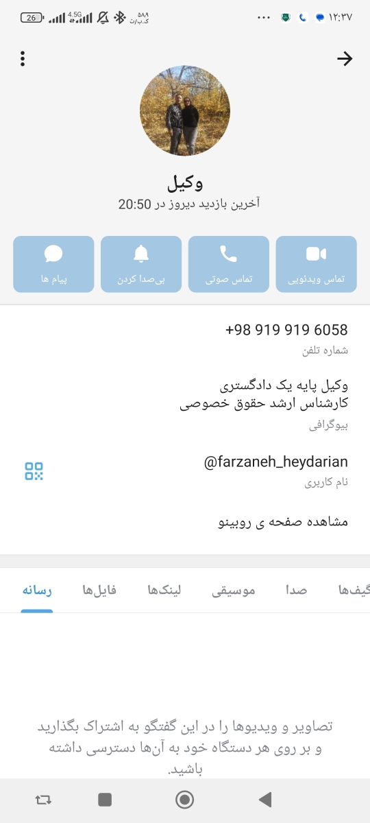 فرزانه مامان شازده والا