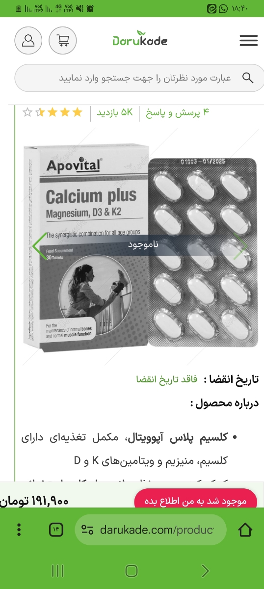 خانم ها بعدزایمانتون استخوان بندی ضعیف نشدین؟؟؟؟ خانم ها بعدزایمانتون استخوان بندی ضعیف نشدین؟؟؟؟