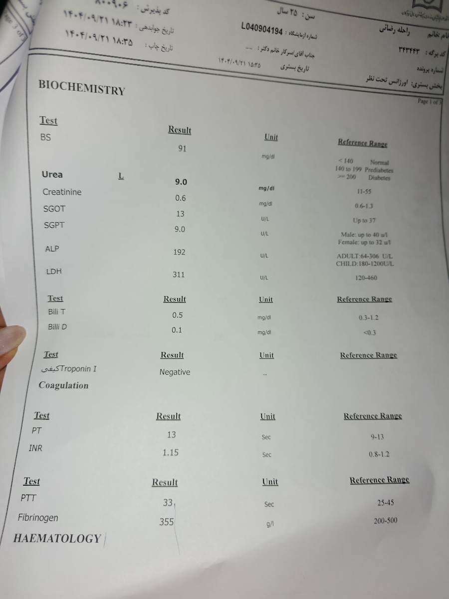 درد زیر سینه دارم خانم دکتر