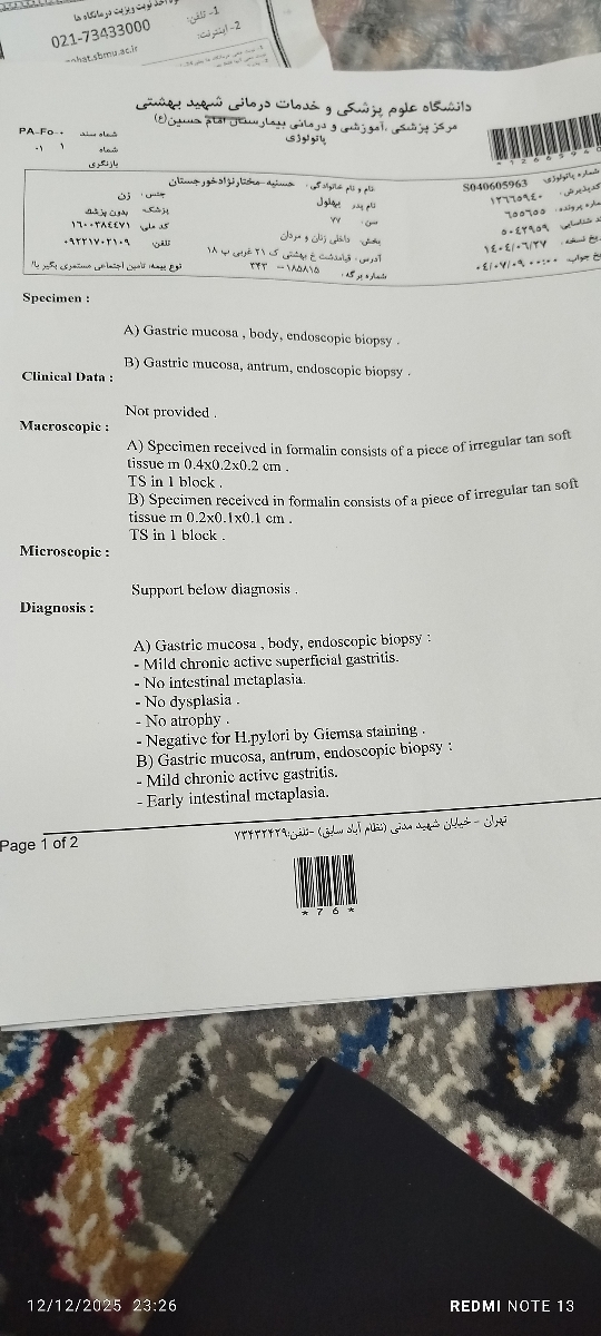 سلام تفسیر ج ازمایش