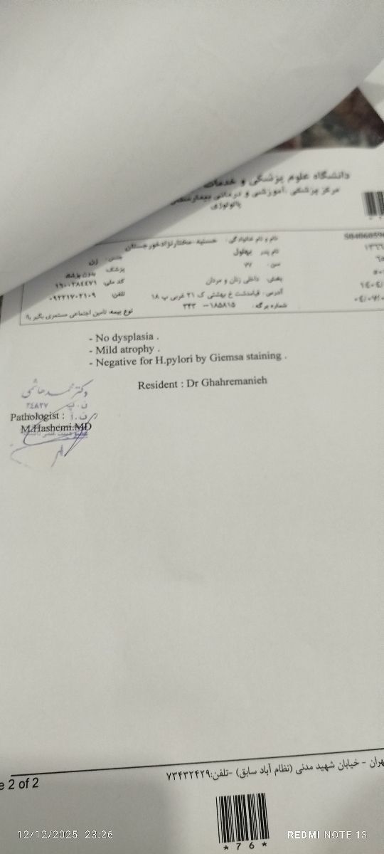 سلام تفسیر ج ازمایش