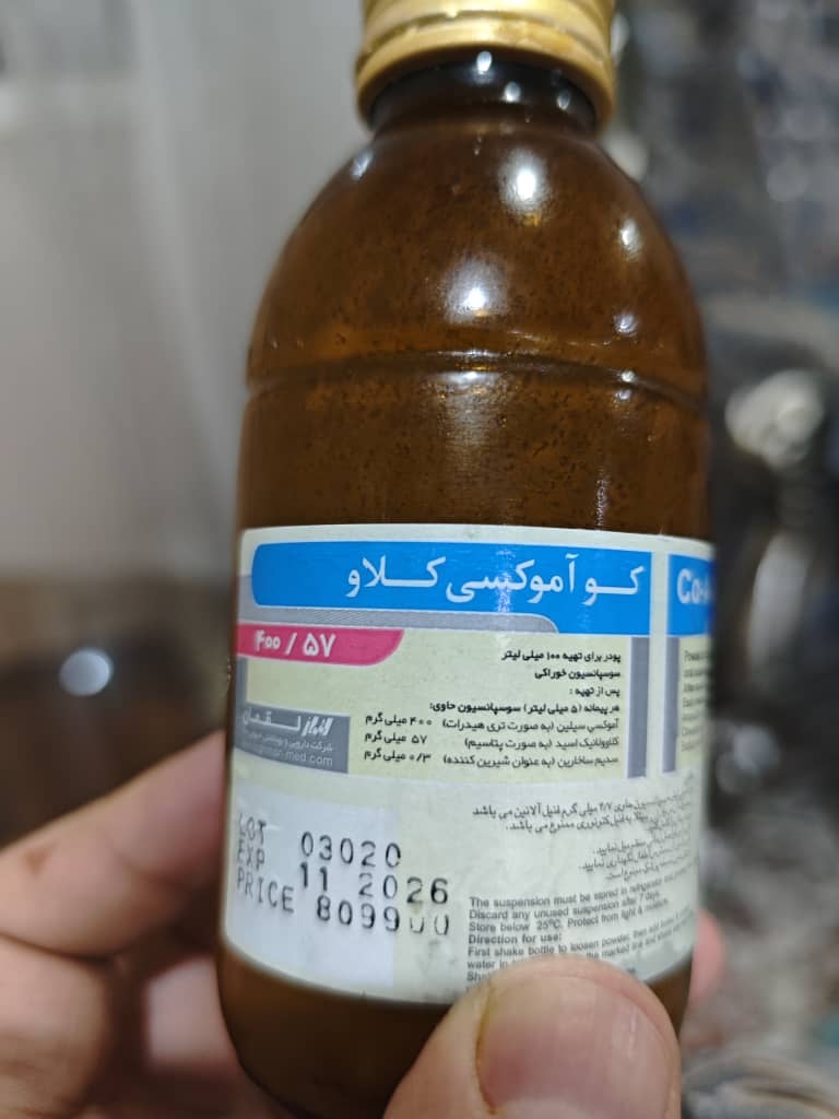 دوره قبلی این دارو رو ۷روز هر ۱۲ساعت ۲،۵میل خورد که دورش سه شنبه گذشته تموم شد اما طبق نوار گوش امروز هنوز عفونتت داره