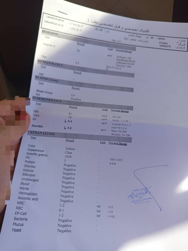 سلام خانوم دکتر جواب آزمایش میشه بگین