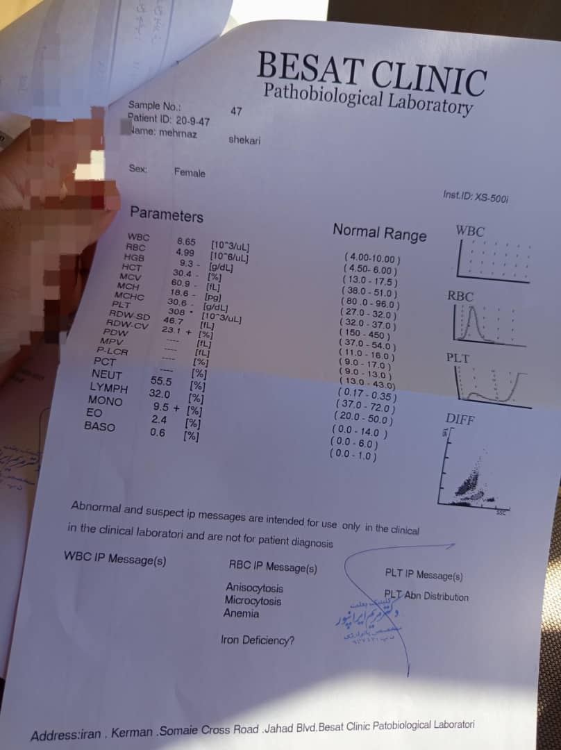 سلام خانوم دکتر جواب آزمایش میشه بگین