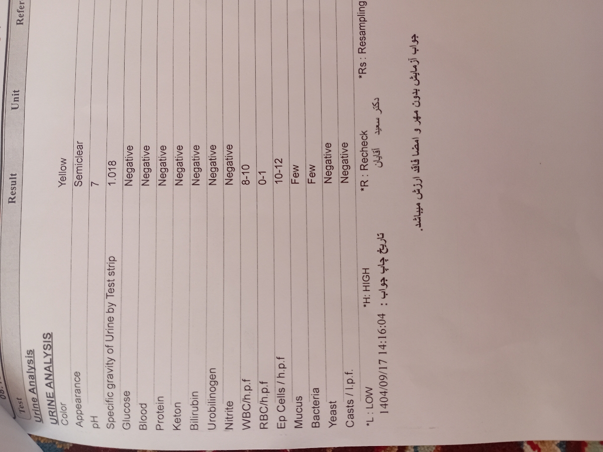 ازمایش خون در بارداری ازمایش خون در بارداری