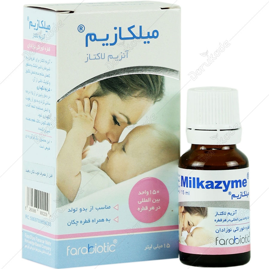 من از این ۱۰ قطره بهش دادم دکتر گفته بود هر ۸ ساعت ۱۰ قطره من از این ۱۰ قطره بهش دادم دکتر گفته بود هر ۸ ساعت ۱۰ قطره