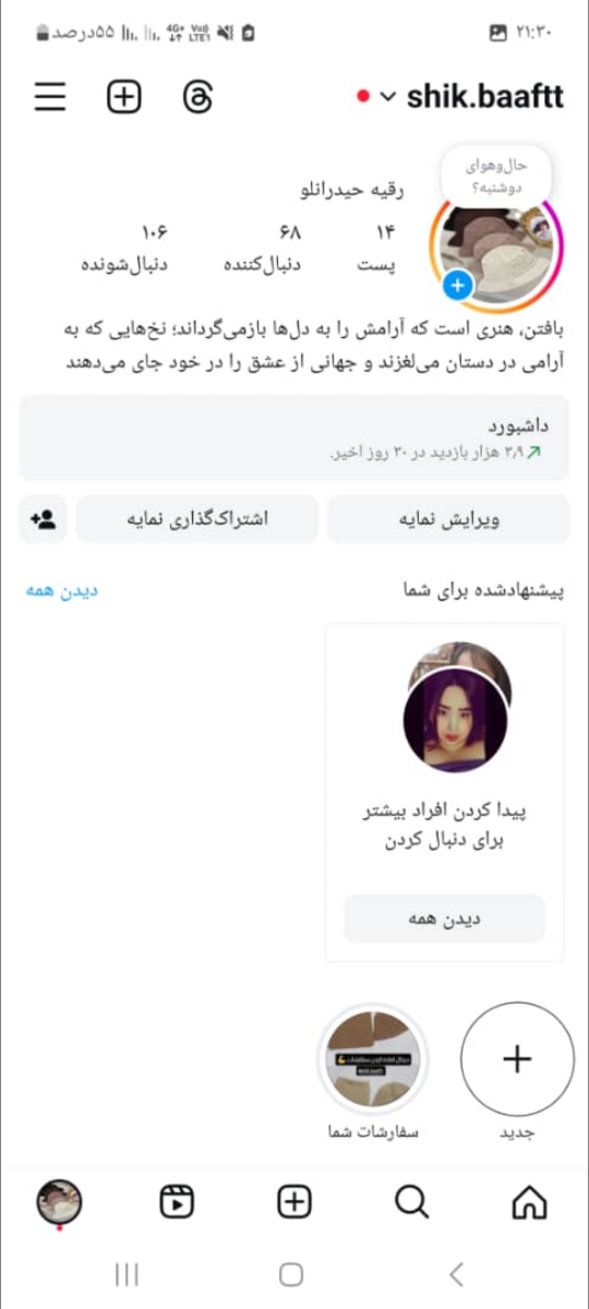 کلاه قلاب بافی از جایی خریدید راضی باشید؟