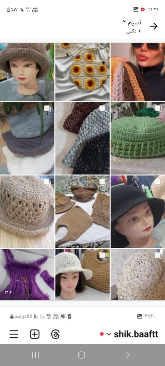 کلاه قلاب بافی از جایی خریدید راضی باشید؟