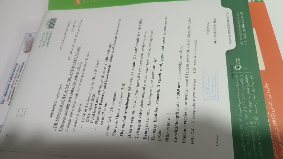 جواب آزمایش و سونو ان تی