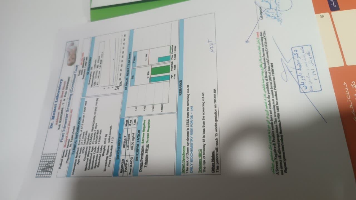 جواب آزمایش و سونو ان تی