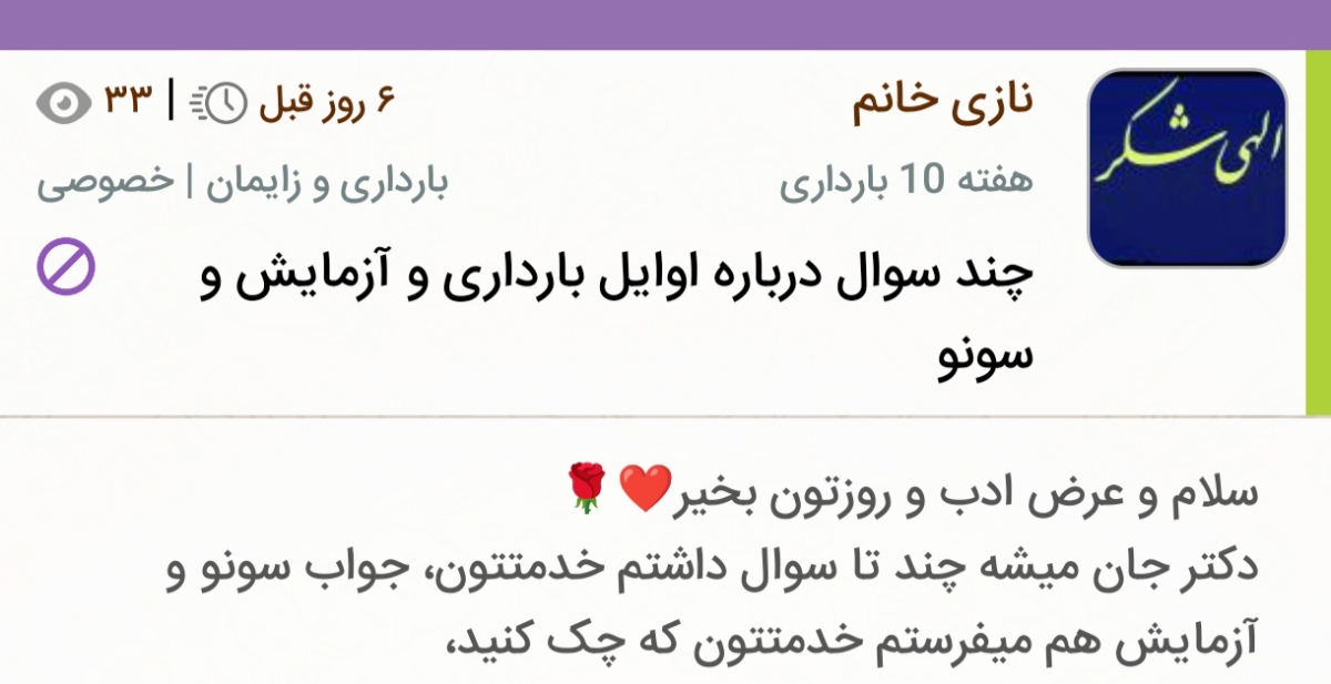 جواب آزمایش.