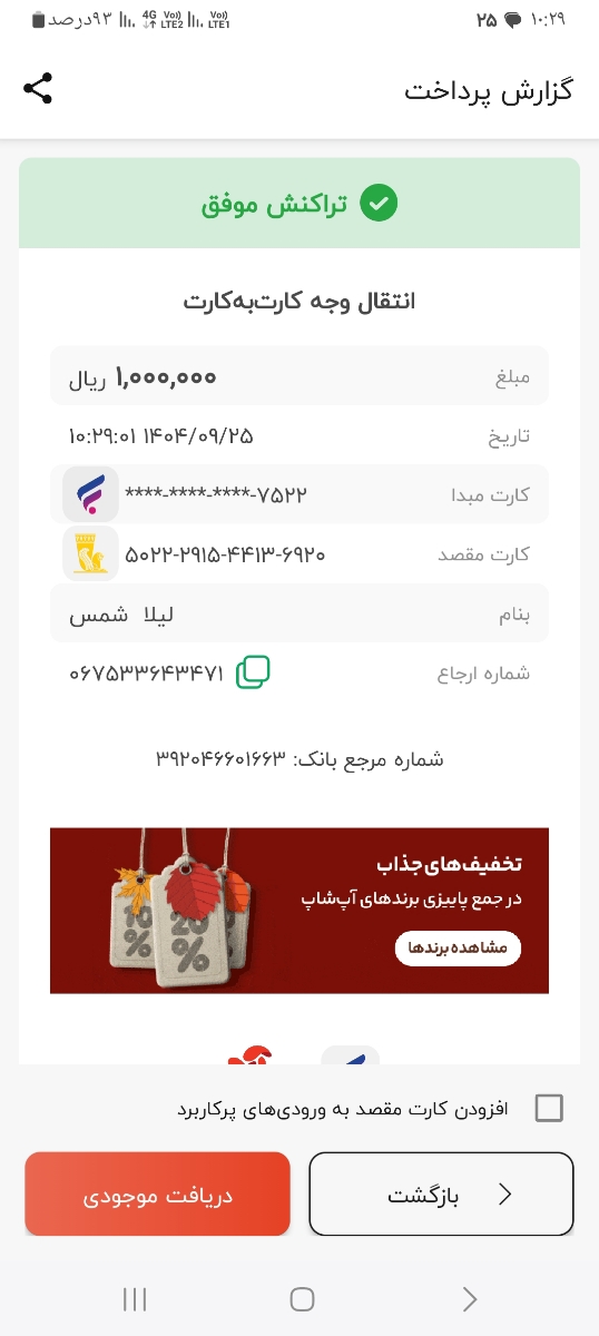 نیاز کمک مالی نیاز کمک مالی