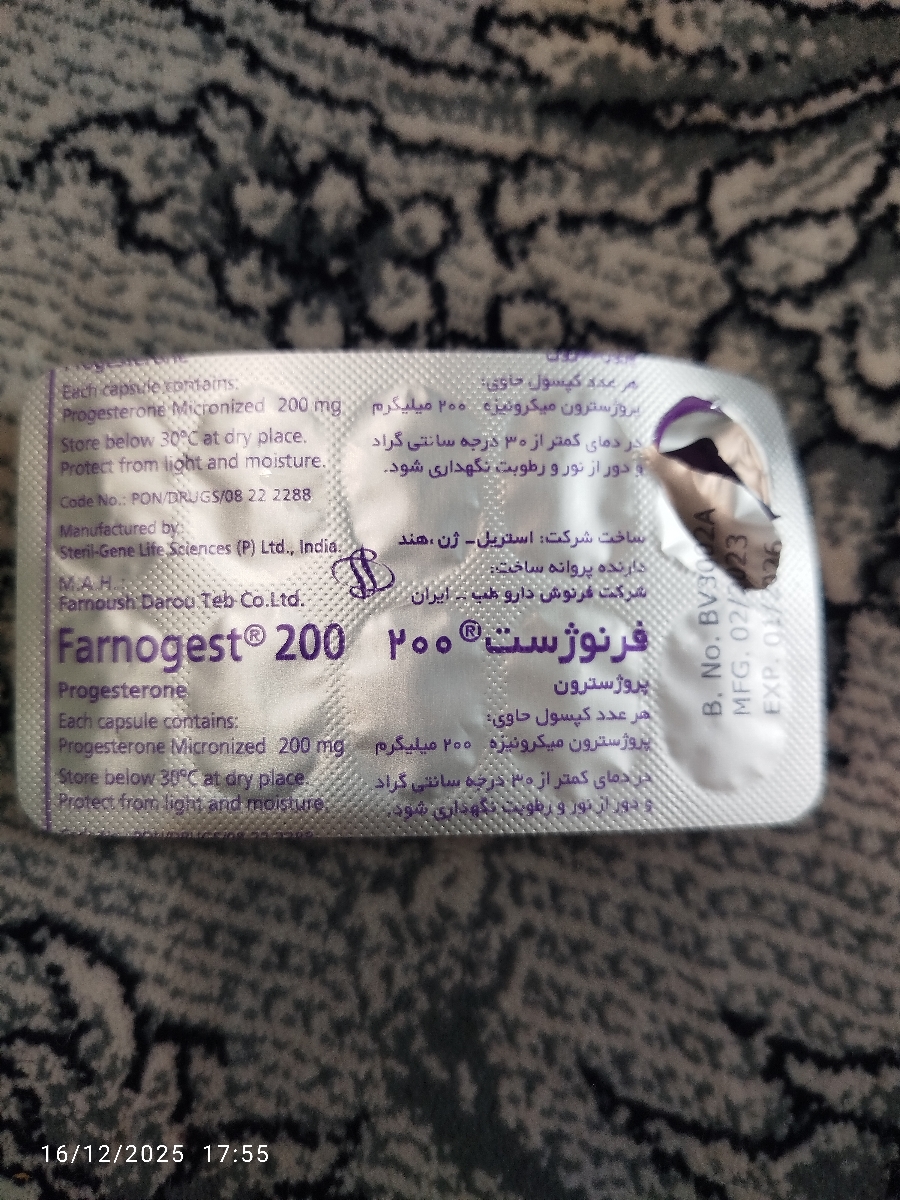 قرص فرنوژست و طریقه مصرف قرص فرنوژست و طریقه مصرف