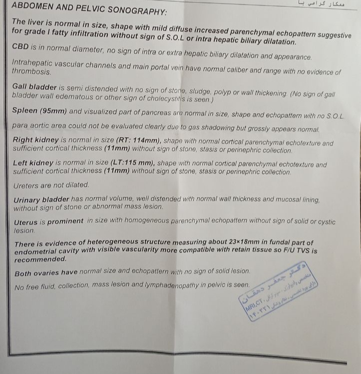 سونو خودم، بعد از زایمان زودرس سونو خودم، بعد از زایمان زودرس