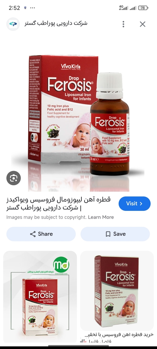 این مارک هست