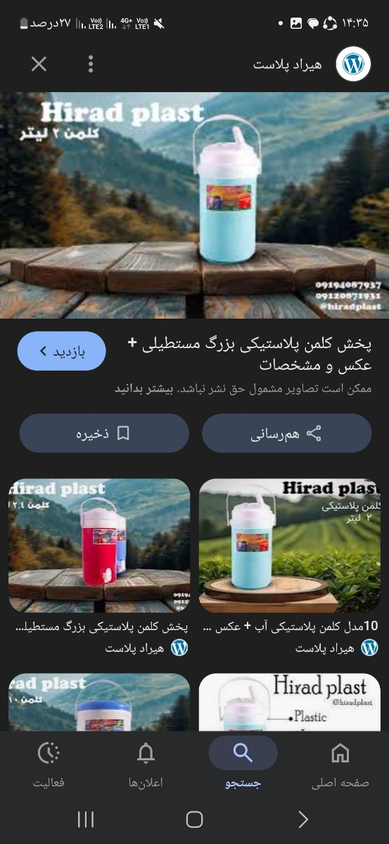 آب نخوردن نوزاد