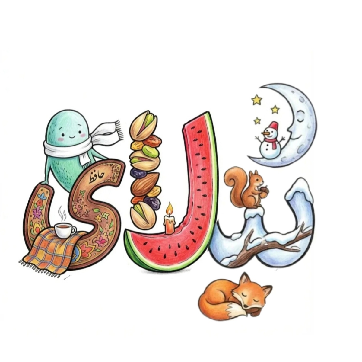 نیلای 💕 نیلای 💕