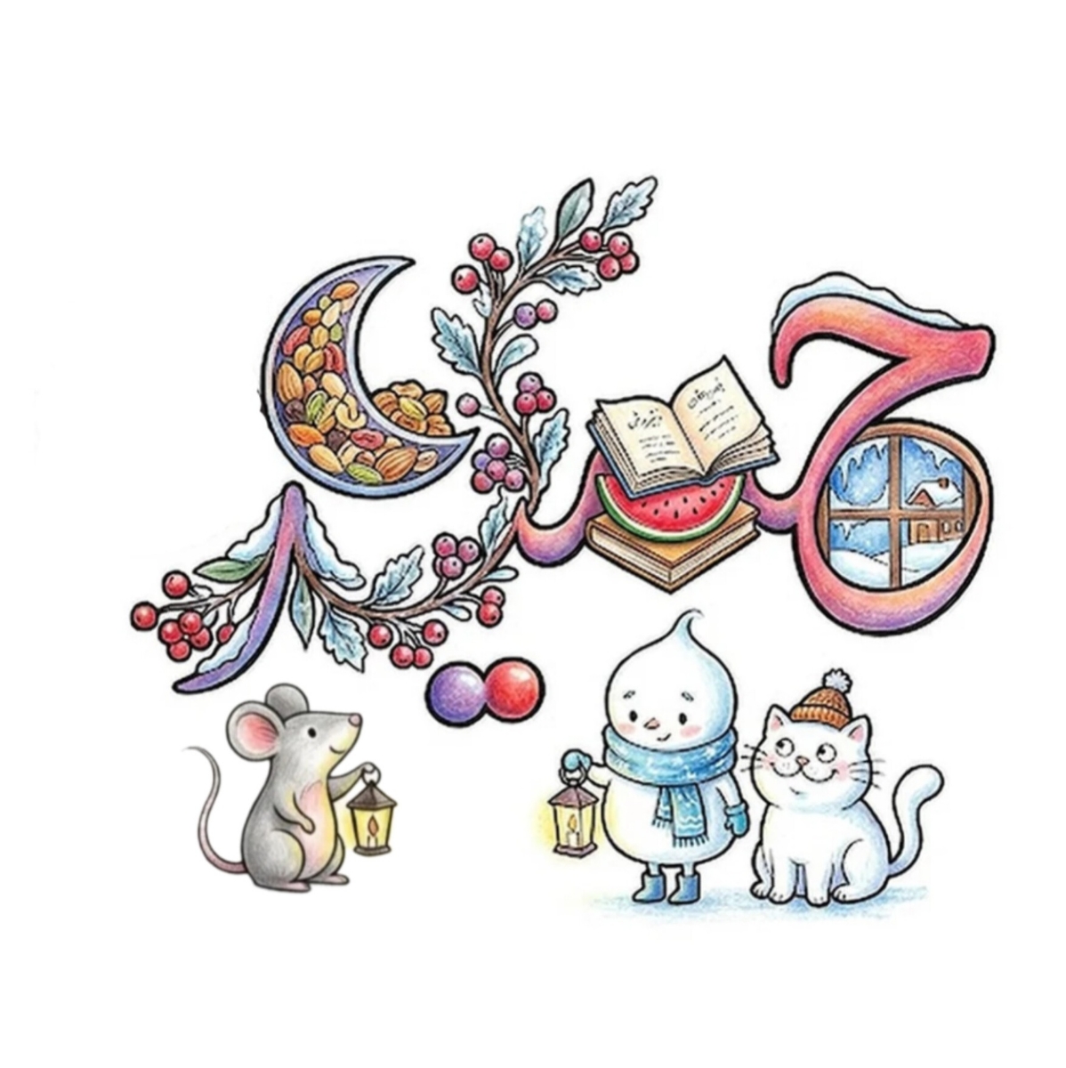 حمــید حمــید