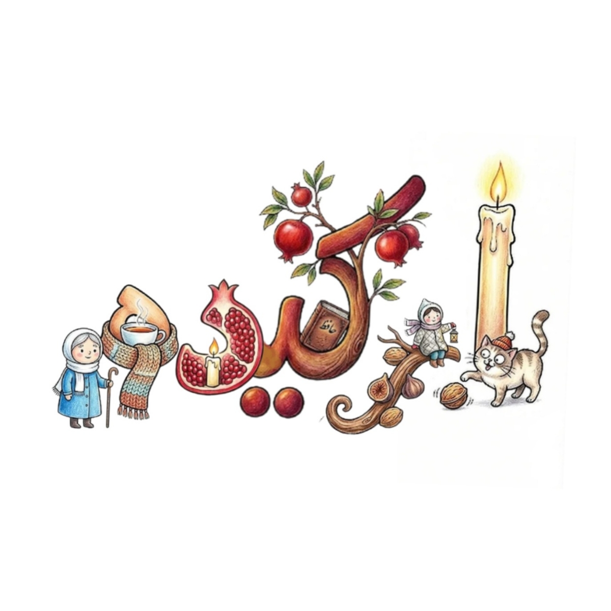 ارکیده 💕 ارکیده 💕