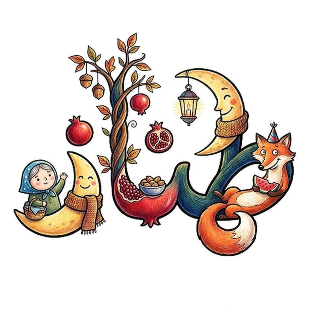 طناز 💕 طناز 💕