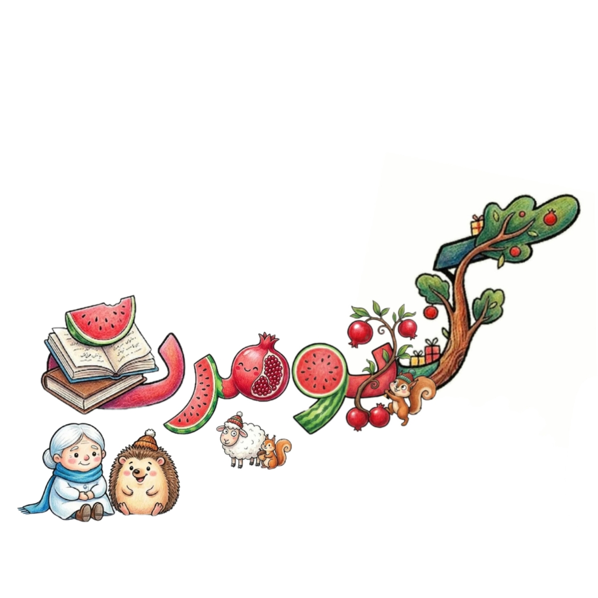 کیومرث💕 کیومرث💕