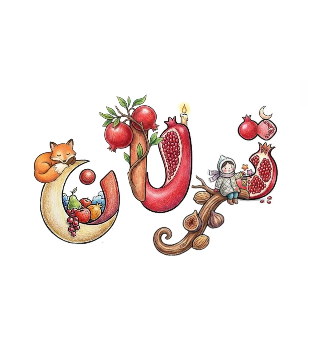 ترلان💕 ترلان💕