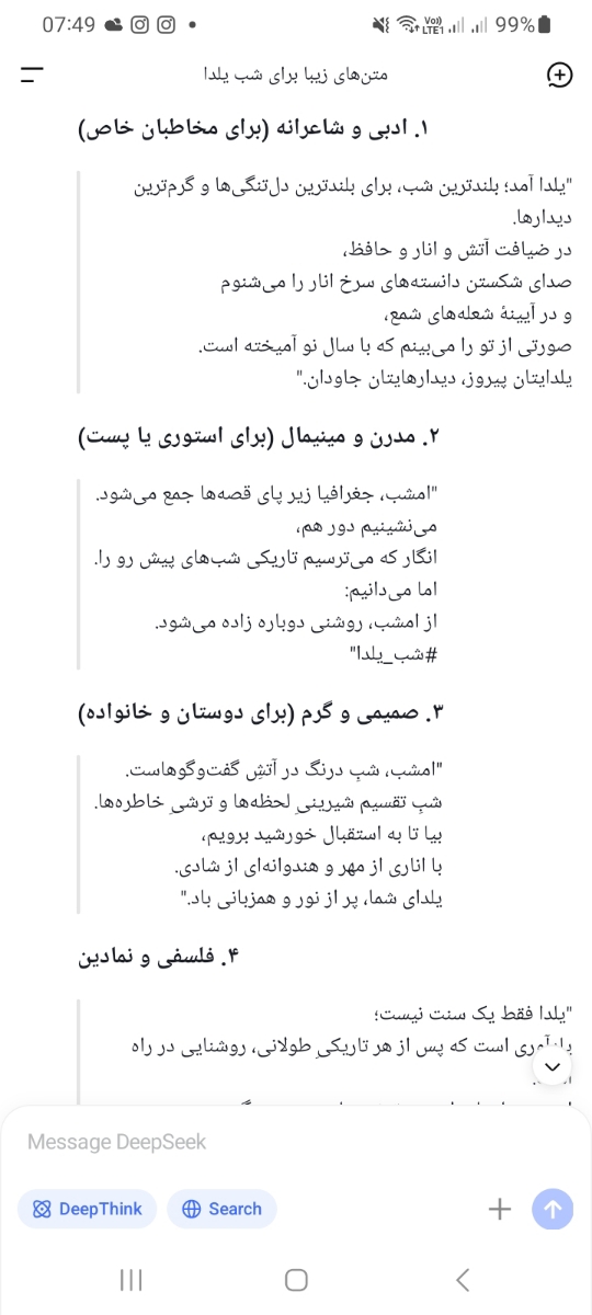 سلام دوستان میتونید یه کمک ریز به من بکنید