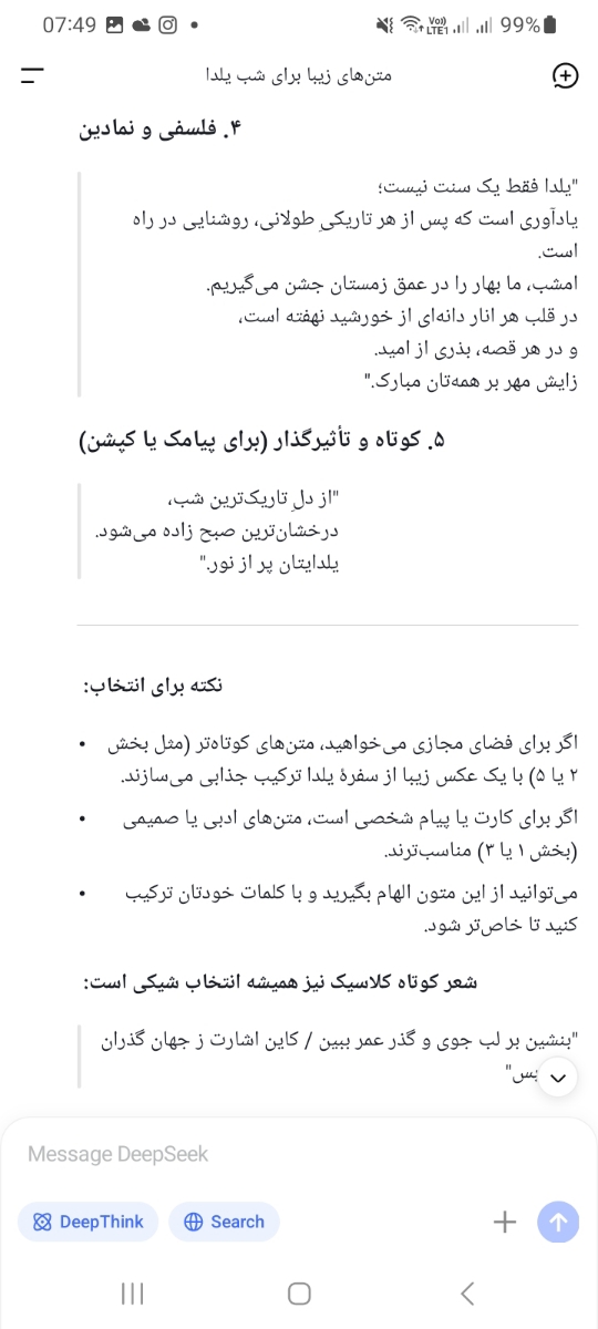 سلام دوستان میتونید یه کمک ریز به من بکنید