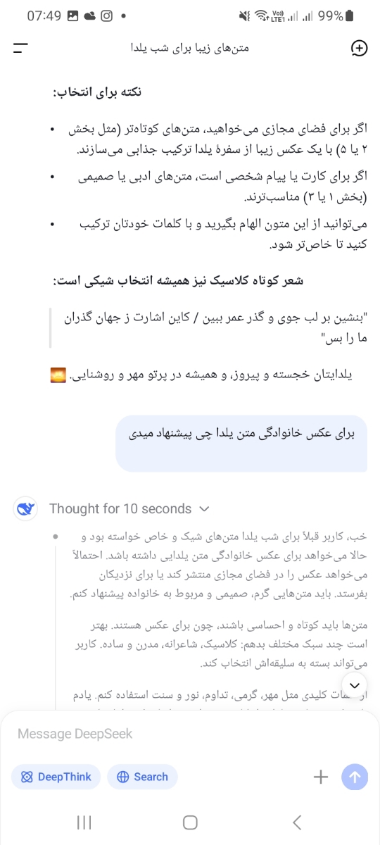 سلام دوستان میتونید یه کمک ریز به من بکنید