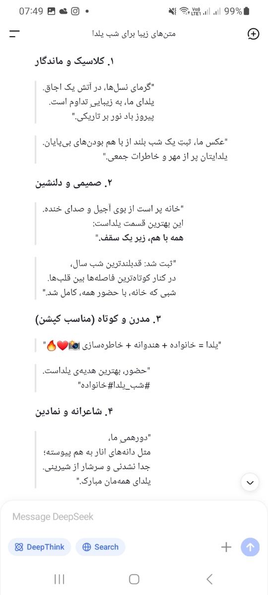 سلام دوستان میتونید یه کمک ریز به من بکنید