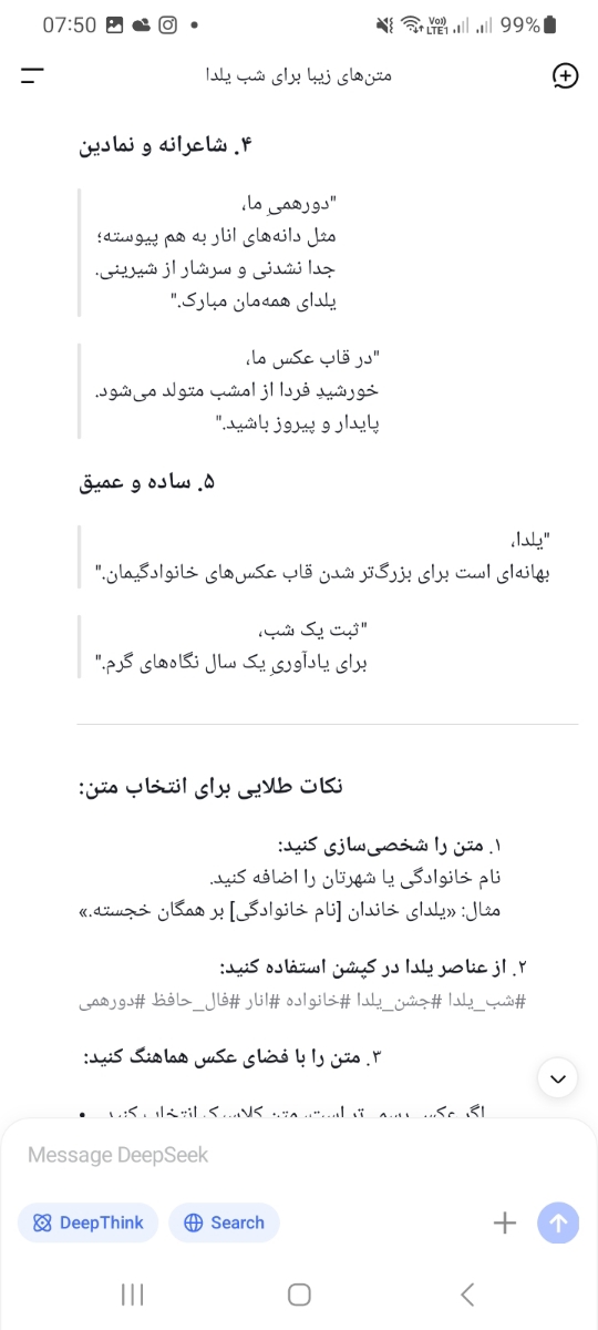 سلام دوستان میتونید یه کمک ریز به من بکنید