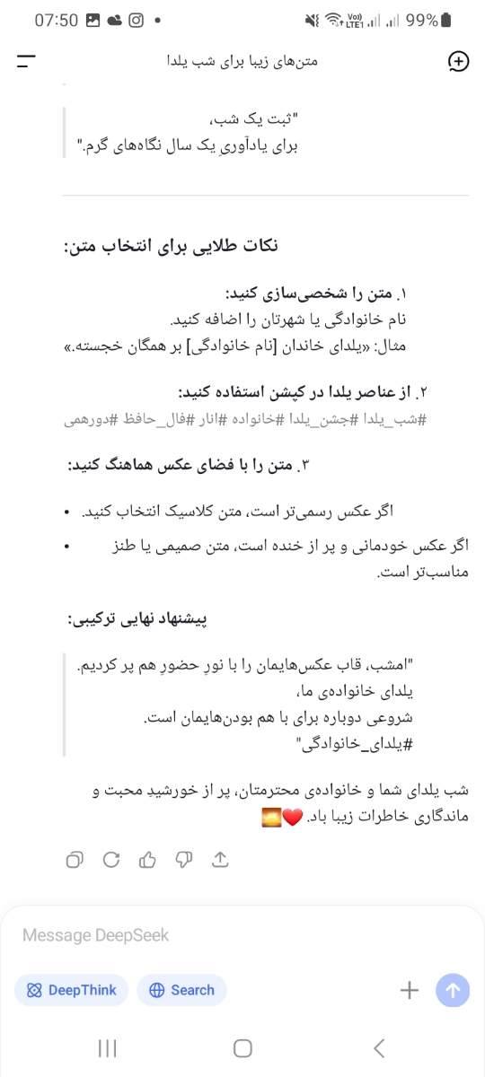 سلام دوستان میتونید یه کمک ریز به من بکنید