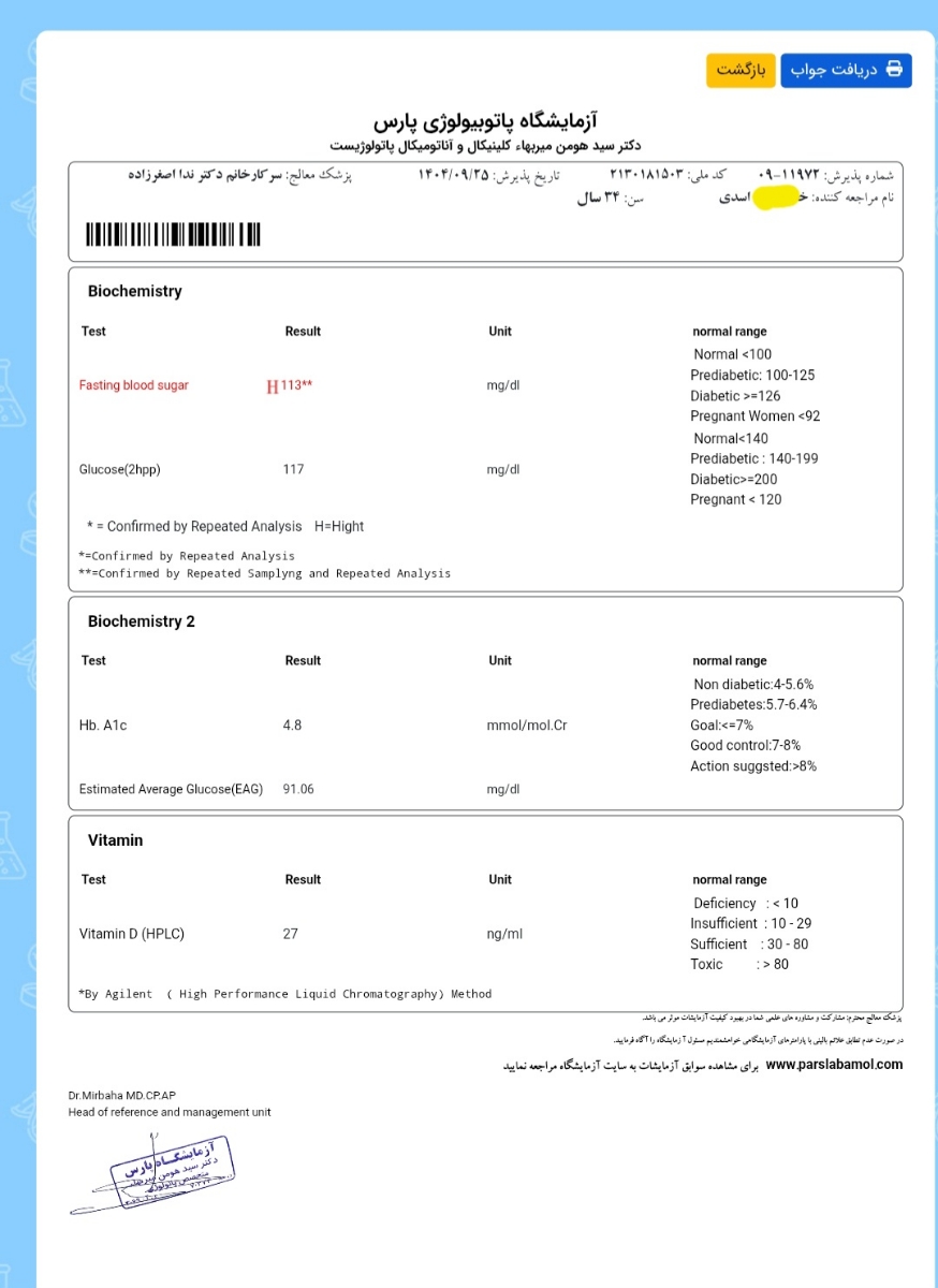 این جدیدترین آزمایش هست این جدیدترین آزمایش هست