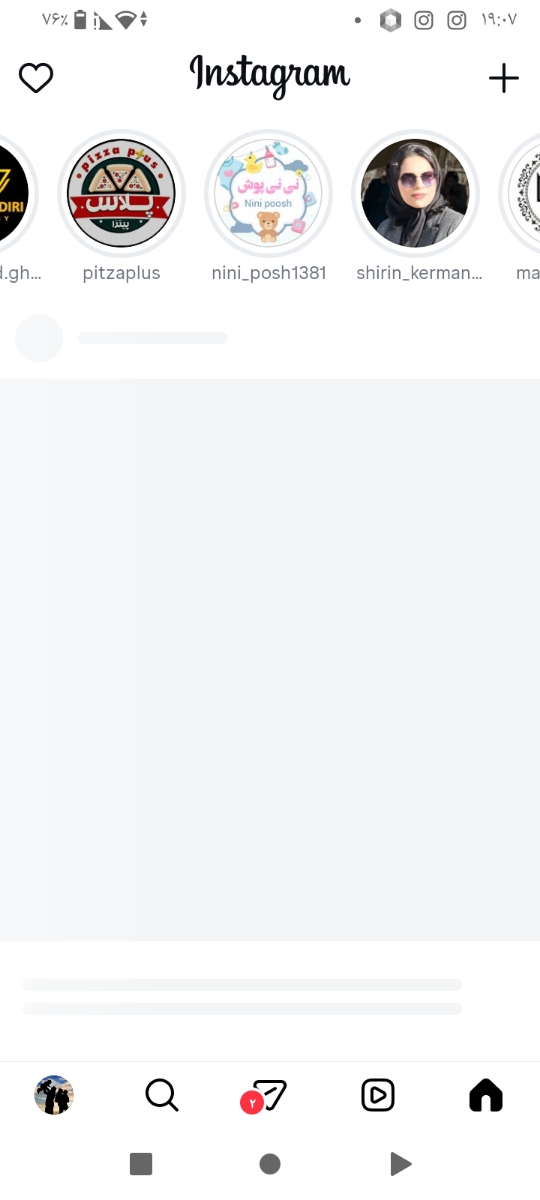 ولی ازاین نینی پوش چنبار خریدم انقد زود جواب میده و انقد خوب راهنمایی میکنه ادمو کیف میکنم نینی ریزپوش هم ک سایت داره عالیه 