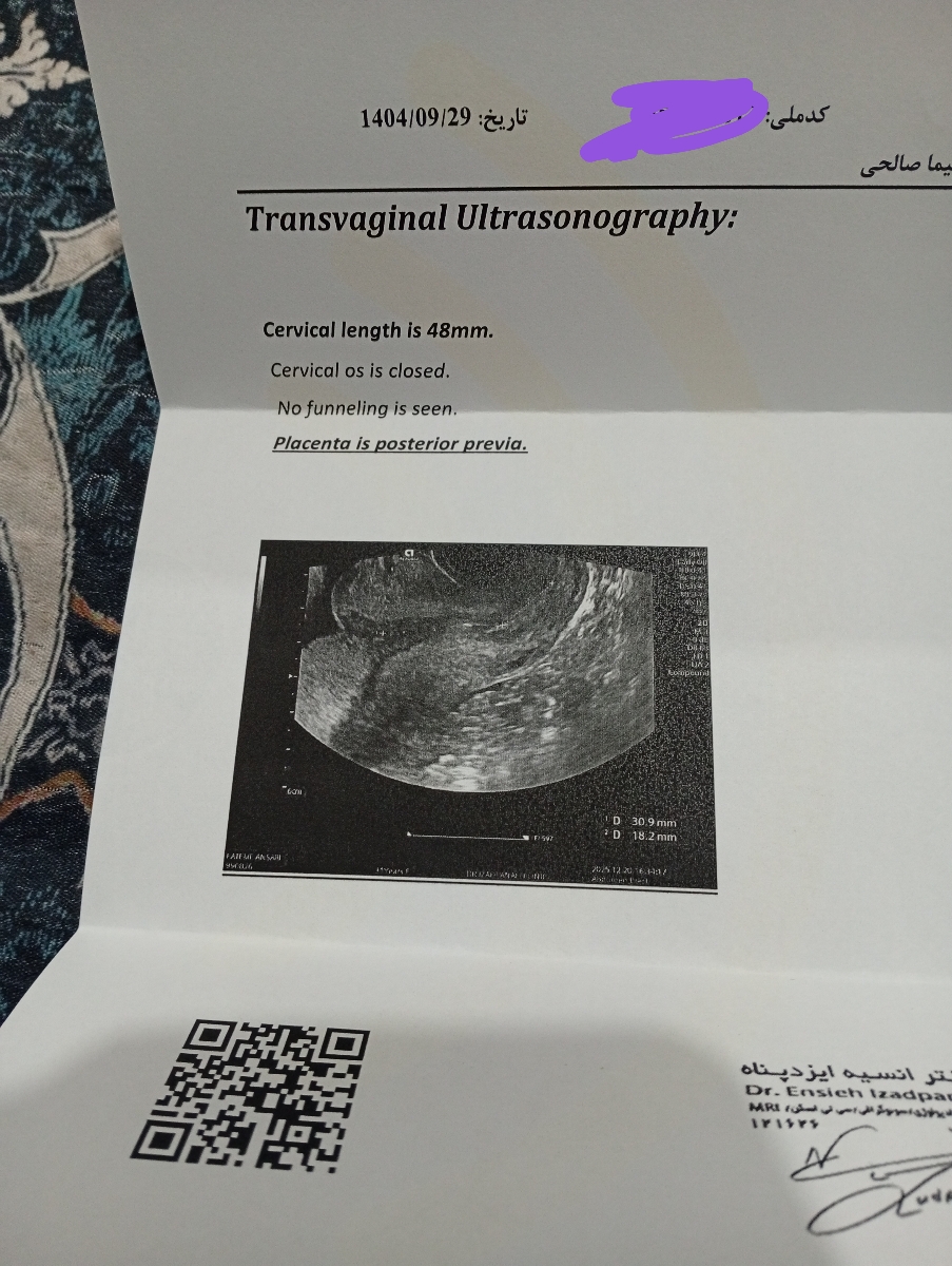 سلام خانم دکتر سونو جفت پایین