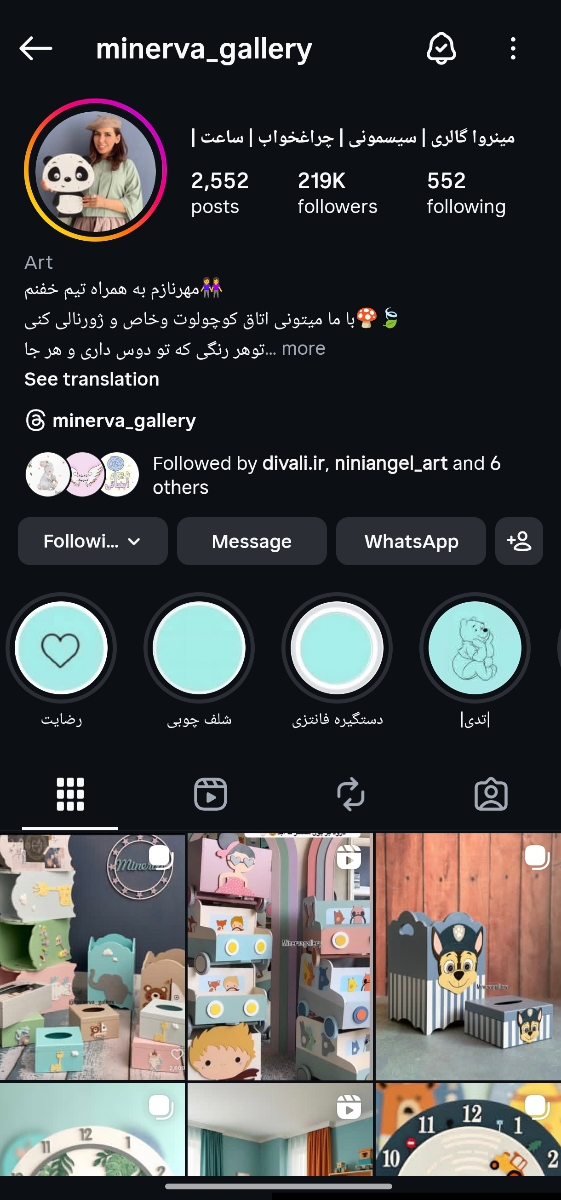 🥸خانما از این شلف که عکس میزارم کجا بخرم پیج معتبر دارید معرفی کنید 🥵