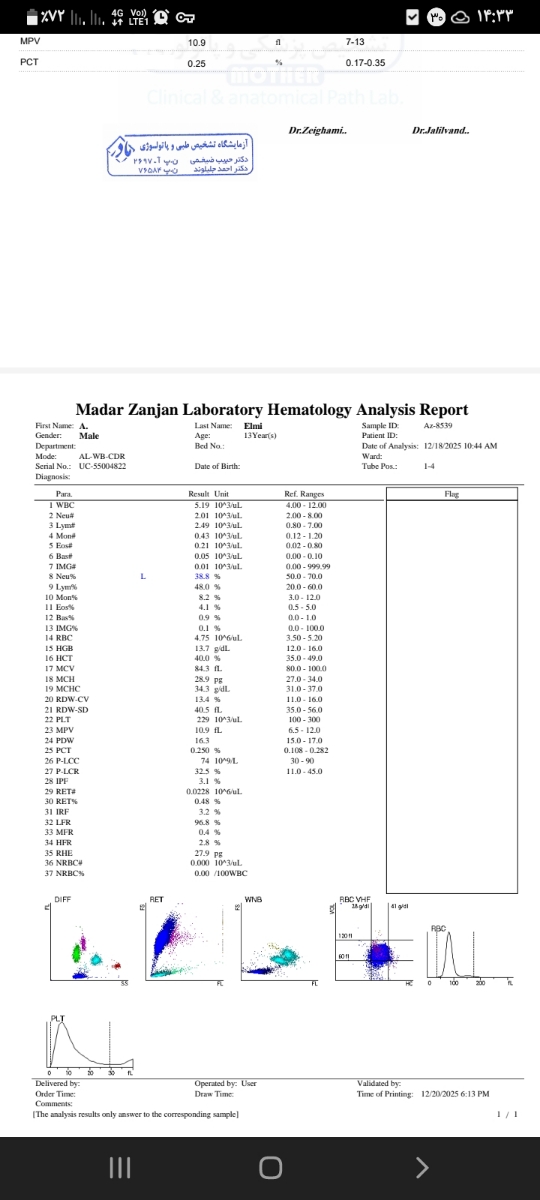 جواب ازمایش رو میشه نگا کنین ممنونم