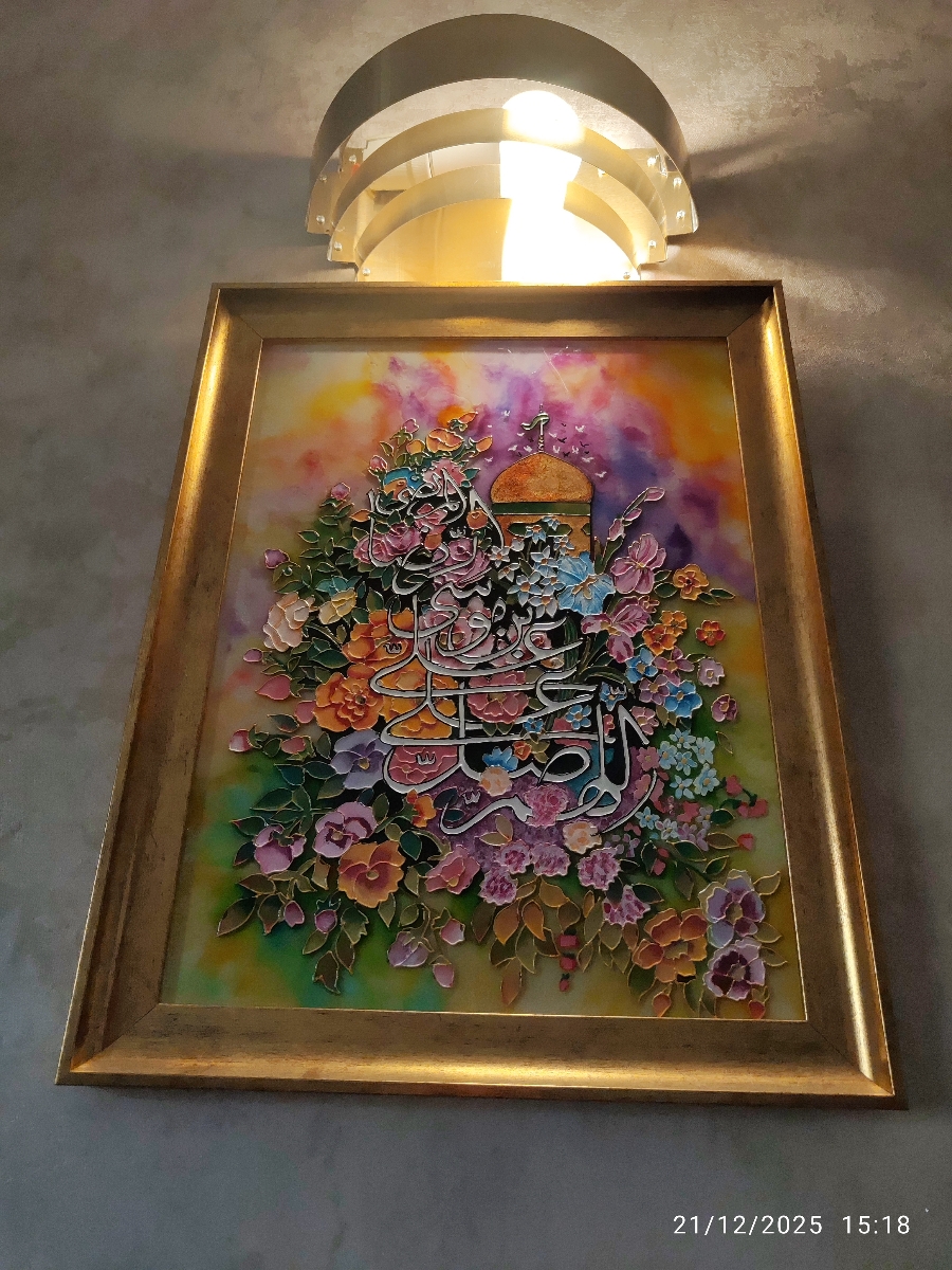 . هنر ویترای .