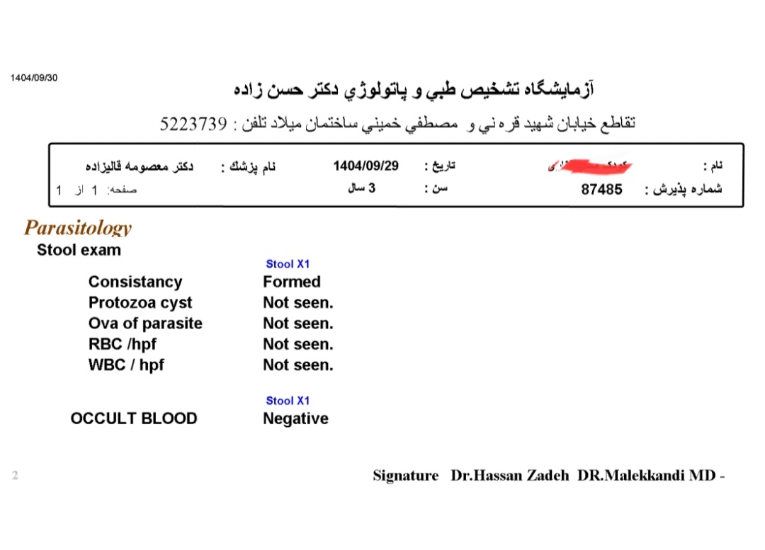 دکترجان اینم آزمایشش هس که تازه جوابش اومد