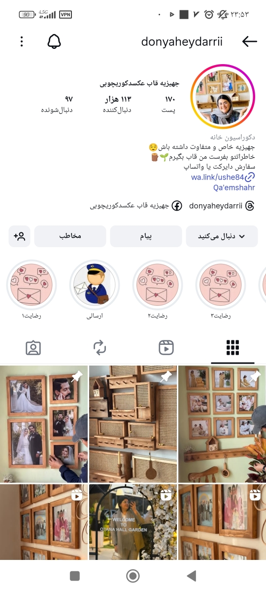 🥸خانما از این شلف که عکس میزارم کجا بخرم پیج معتبر دارید معرفی کنید 🥵